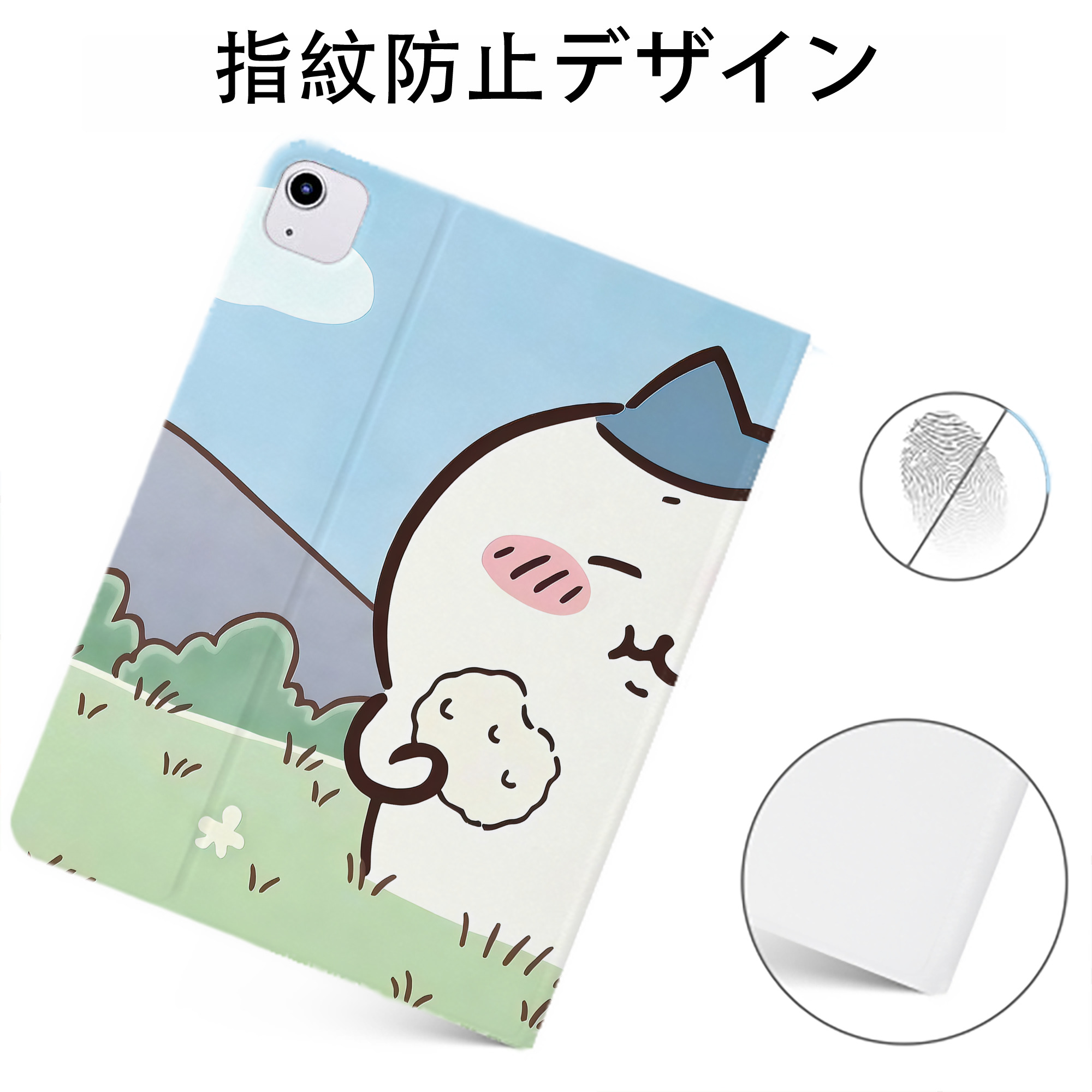 （画像用） ちいかわ Chii-kawa IPadケース ペンホルダー付き ブックスタイルデザイン